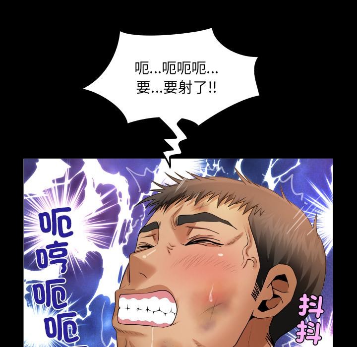 房間裏的心跳第26話