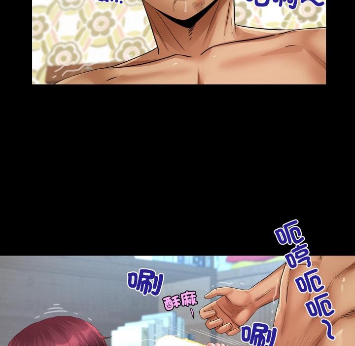 房间裏的心跳第26話