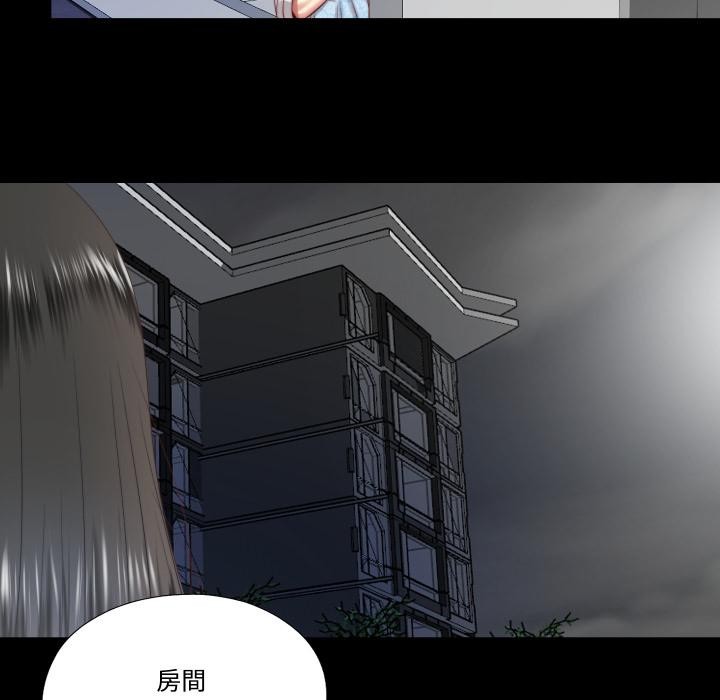 隱秘的同居第28話