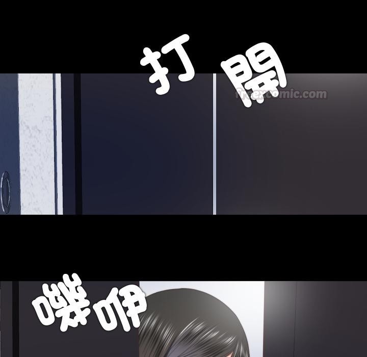 隱秘的同居第28話