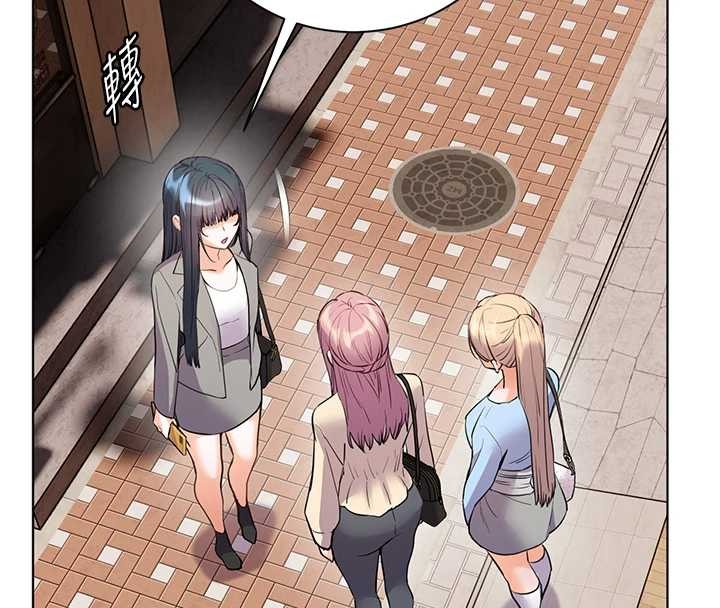 老师的亲密指导第91話-使出無敵魅惑勾心術