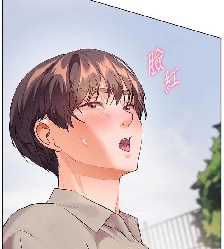 老师的亲密指导第91話-使出無敵魅惑勾心術