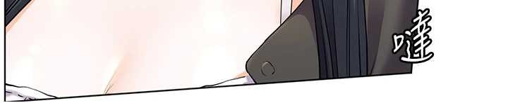 老师的亲密指导第91話-使出無敵魅惑勾心術