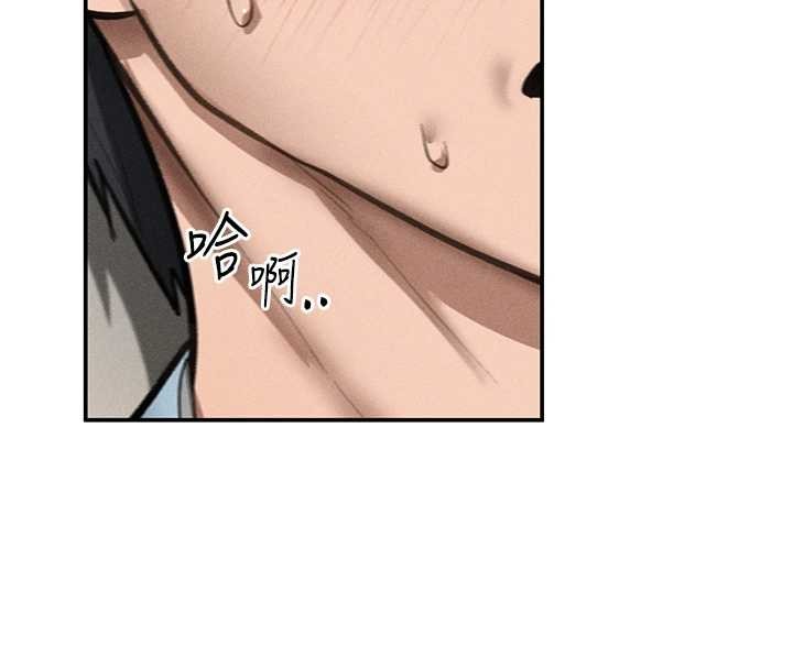 私密视角第71話-完美攻略教授&hearts;