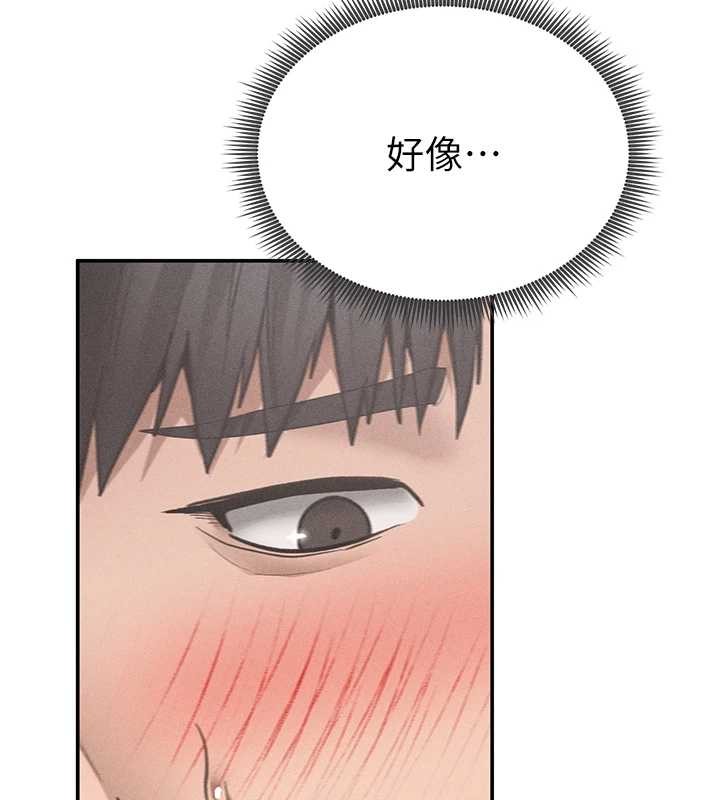 私密视角第71話-完美攻略教授&hearts;