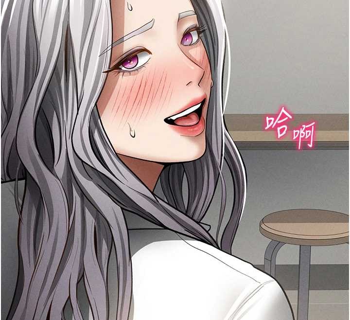 私密视角第71話-完美攻略教授&hearts;