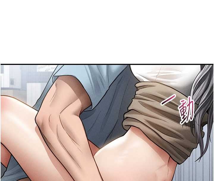 私密视角第71話-完美攻略教授&hearts;