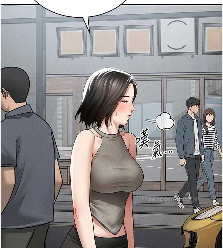 私密视角第71話-完美攻略教授&hearts;