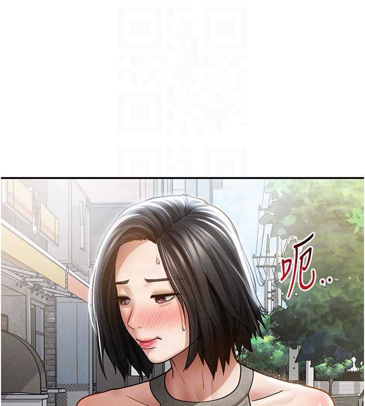 私密视角第71話-完美攻略教授&hearts;