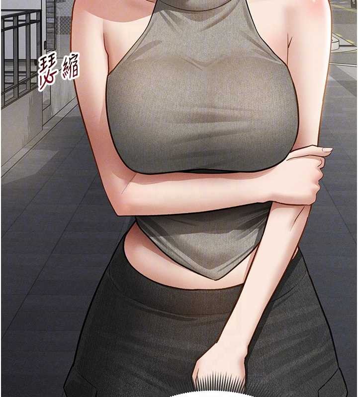 私密视角第71話-完美攻略教授&hearts;