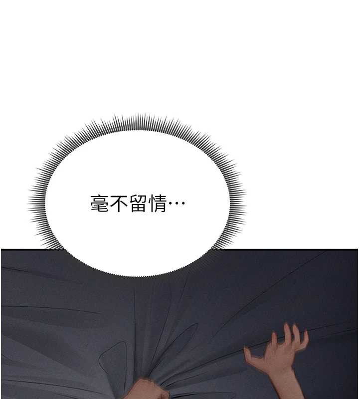 私密视角第71話-完美攻略教授&hearts;