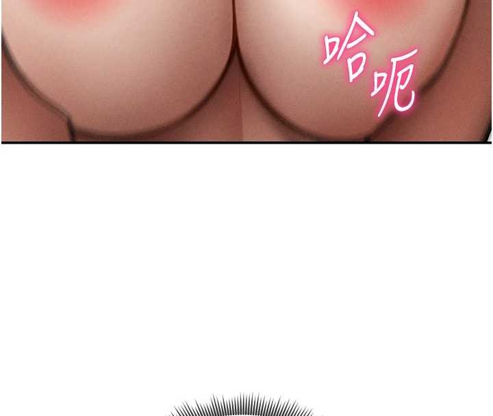 私密视角第71話-完美攻略教授&hearts;