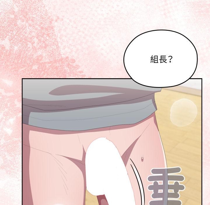 大企业里的小秘密第79話