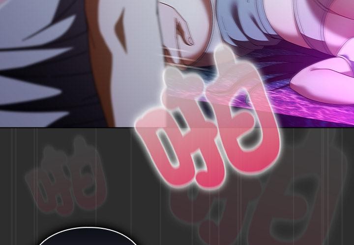 请弄臟我的女朋友第47話