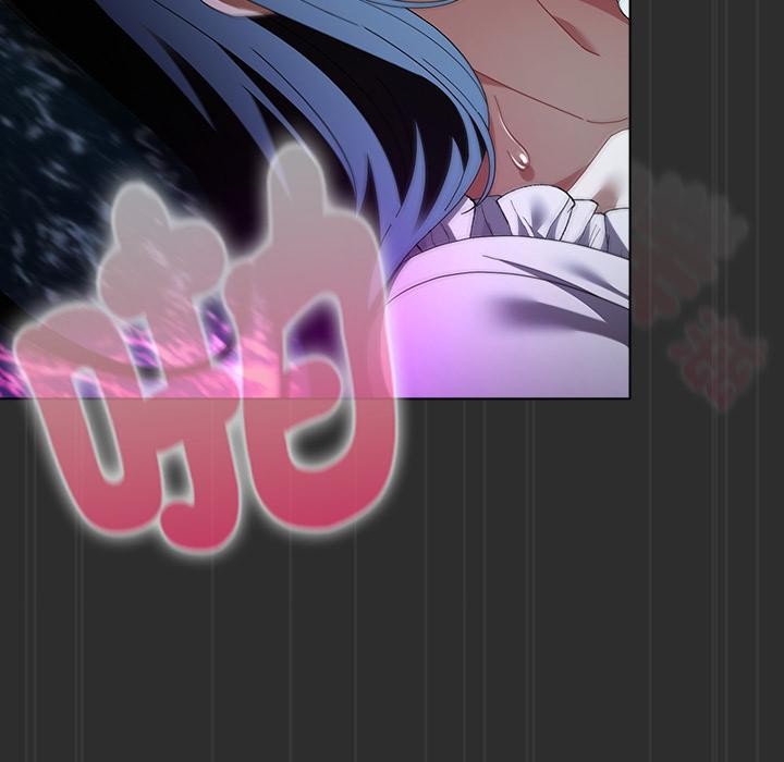 请弄臟我的女朋友第47話