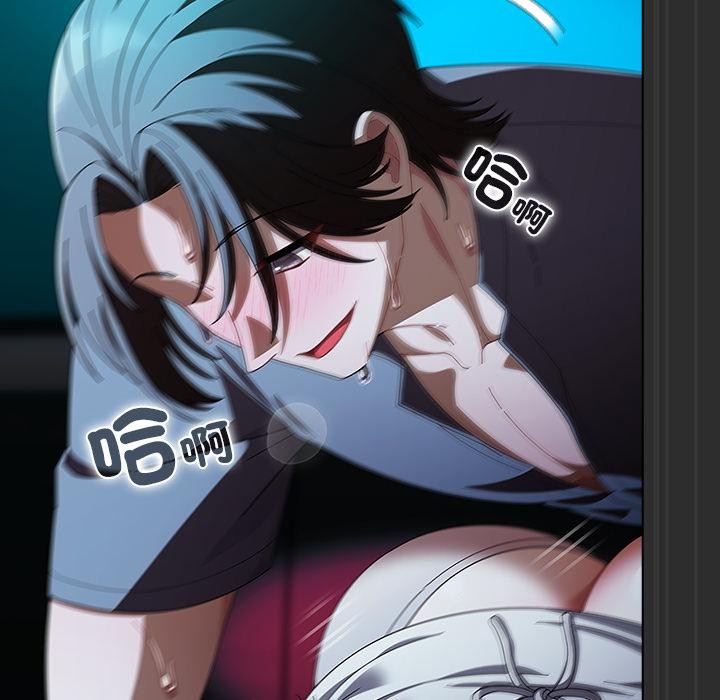 請弄臟我的女朋友第47話