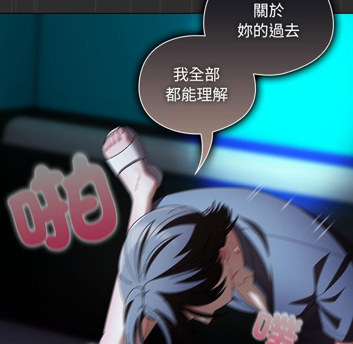 請弄臟我的女朋友第47話