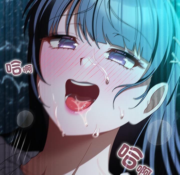 請弄臟我的女朋友第47話