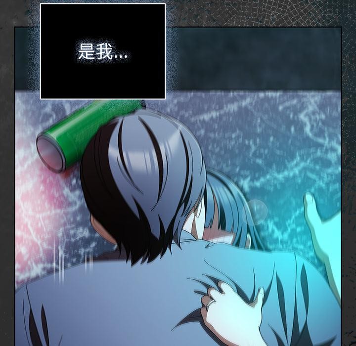 請弄臟我的女朋友第47話