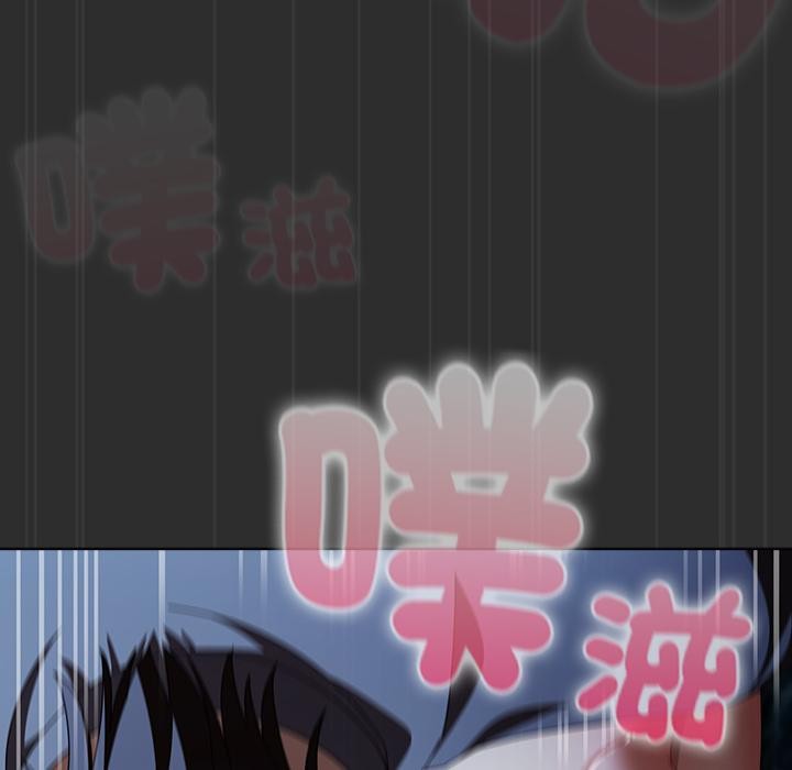 请弄臟我的女朋友第47話