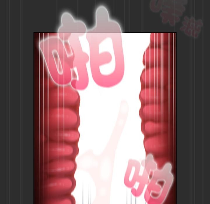 請弄臟我的女朋友第47話