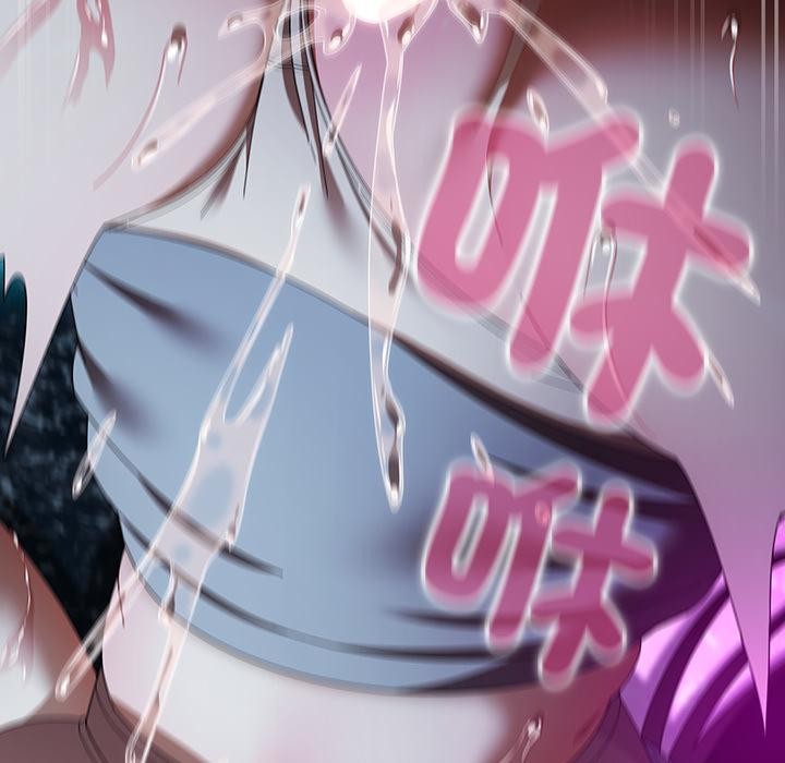 請弄臟我的女朋友第47話