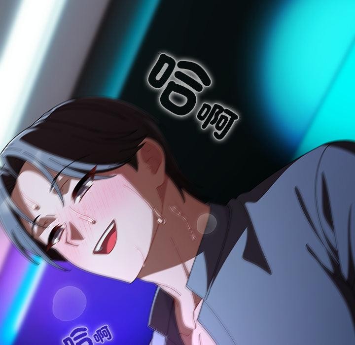 請弄臟我的女朋友第47話