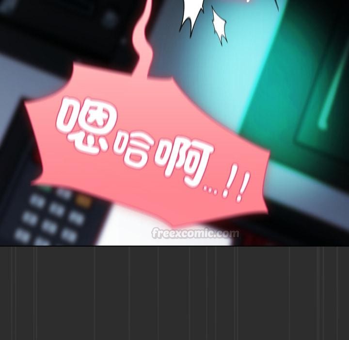 請弄臟我的女朋友第47話