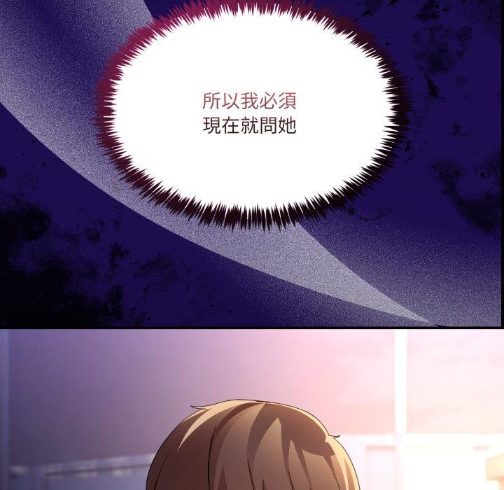 男人止步第48話