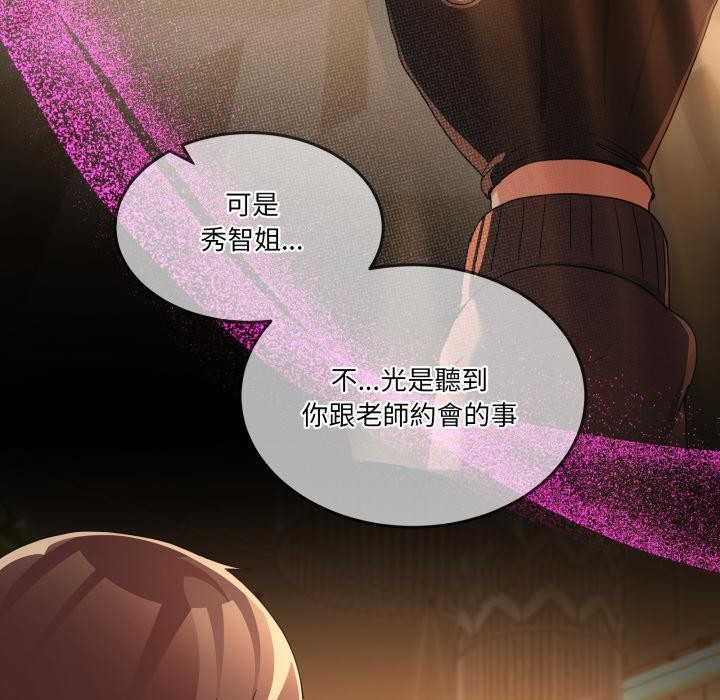 男人止步第48話