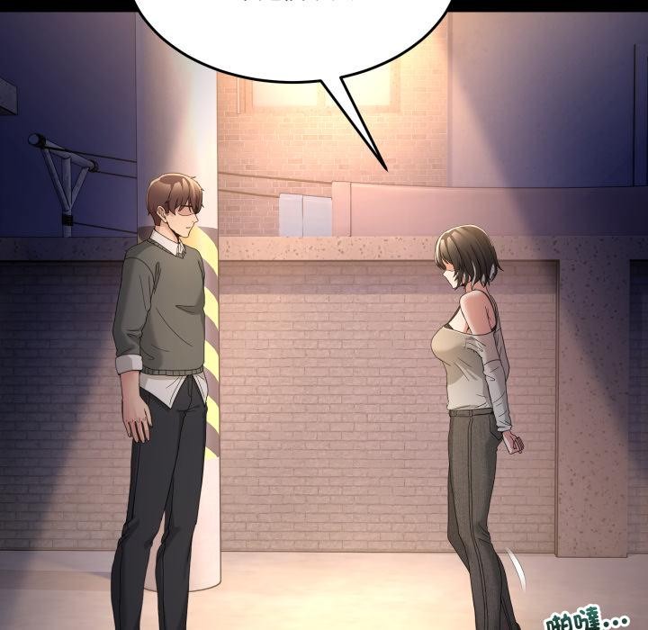 男人止步第48話