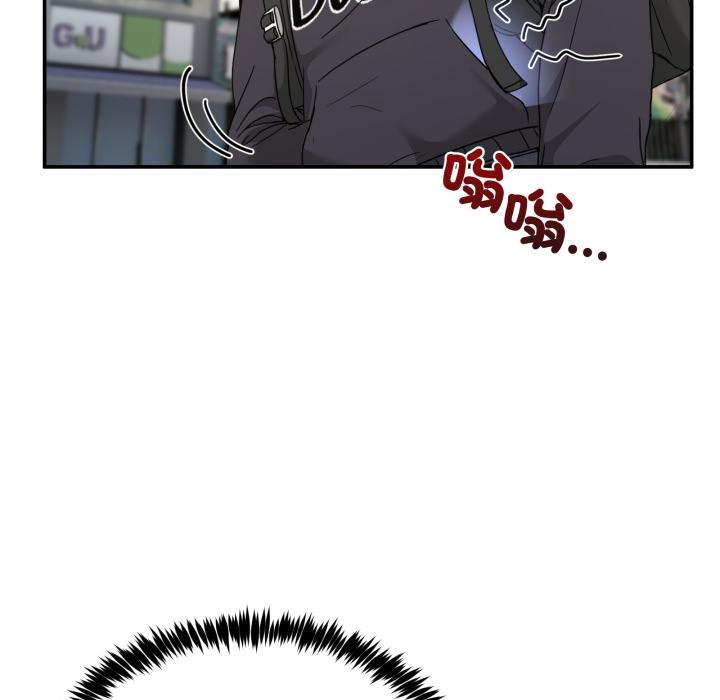 男人止步第48話