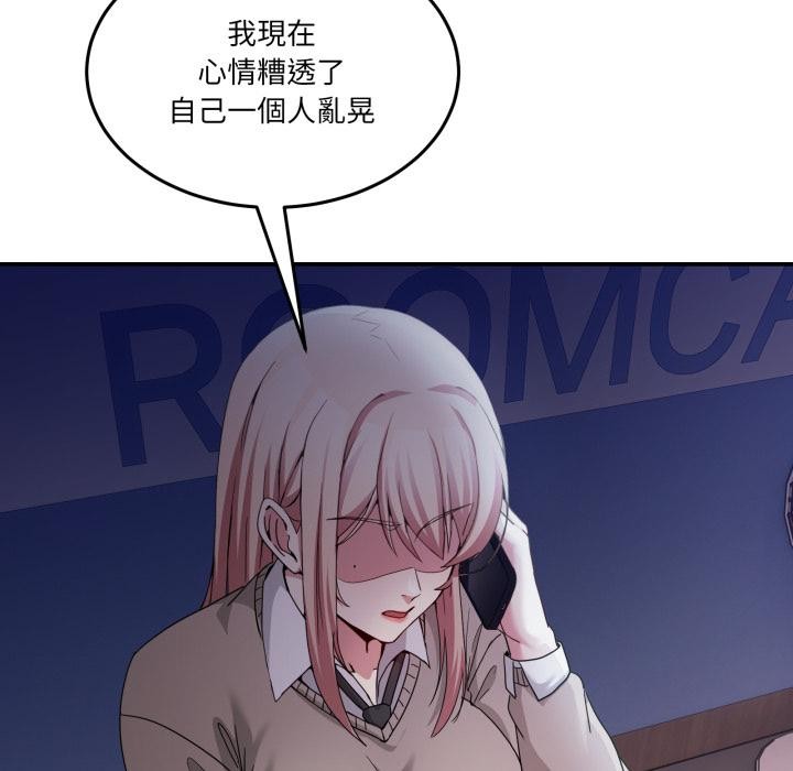 男人止步第48話