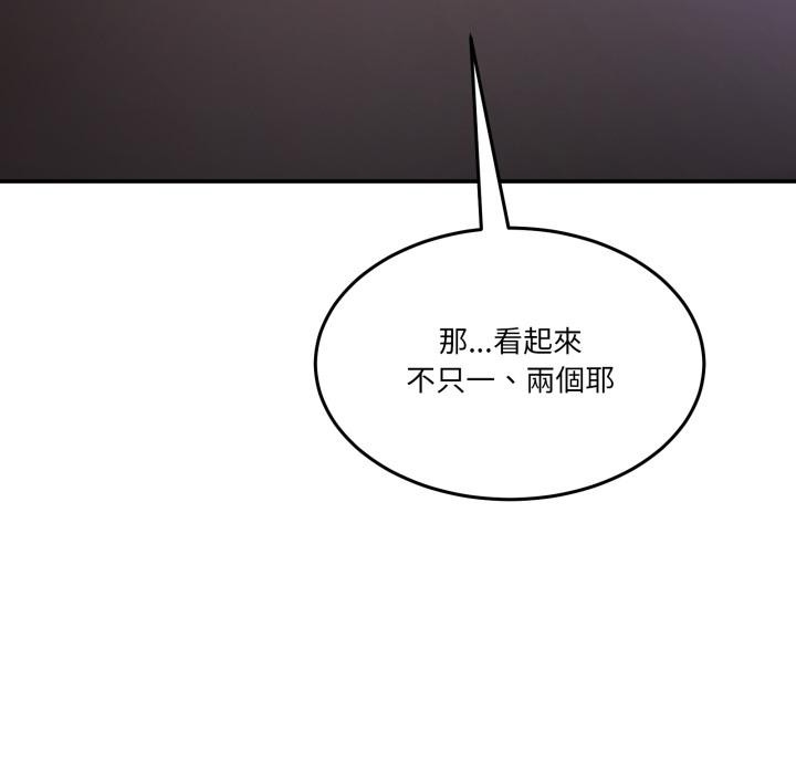 男人止步第48話