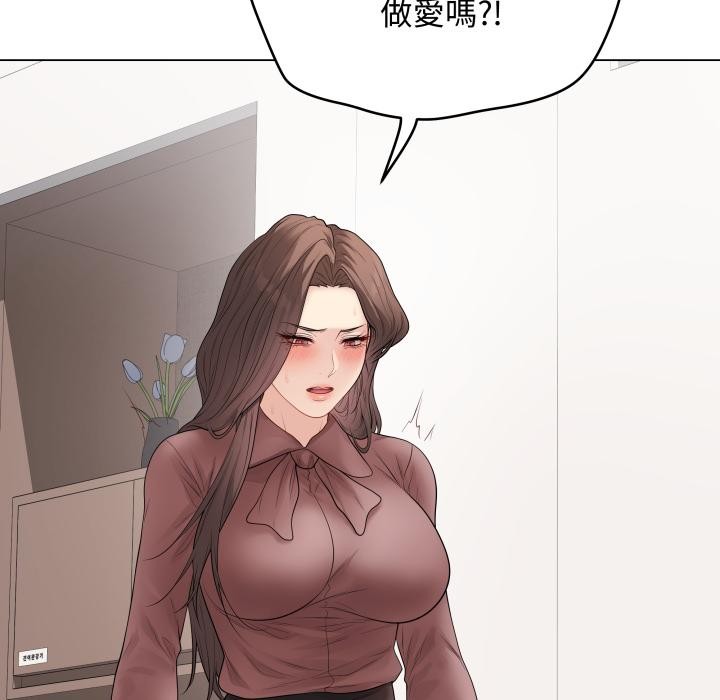 最後的沖刺第54話