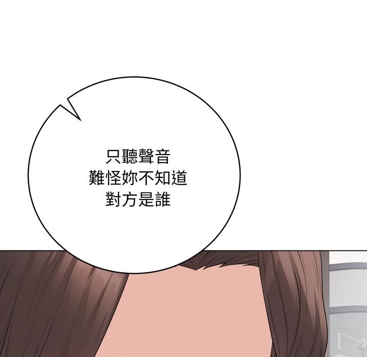 最後的沖刺第54話