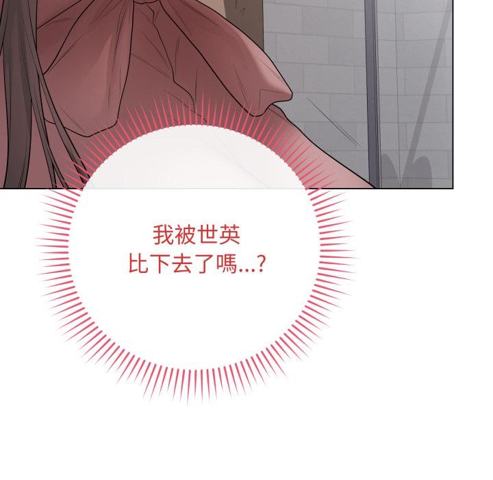 最后的冲刺第54話