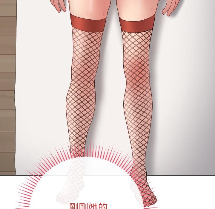 最後的沖刺第54話