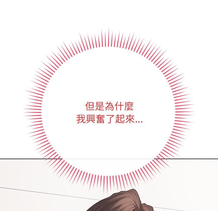 最後的沖刺第54話