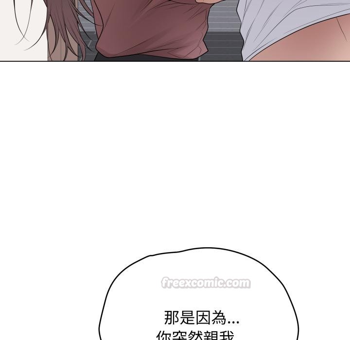 最后的冲刺第54話