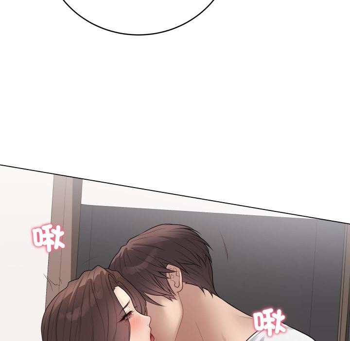 最後的沖刺第54話