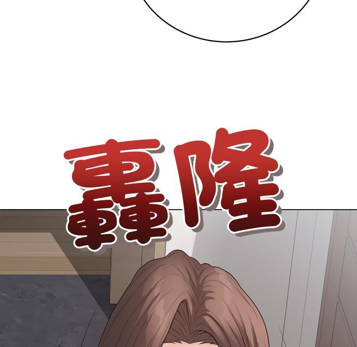 最後的沖刺第54話