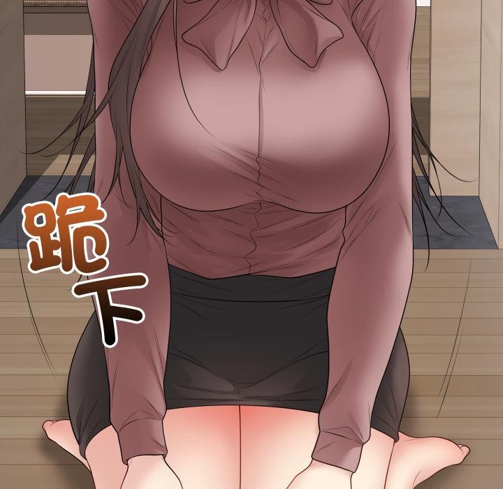 最後的沖刺第54話