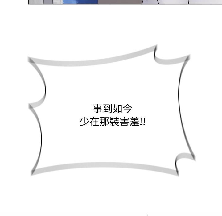 最后的冲刺第54話