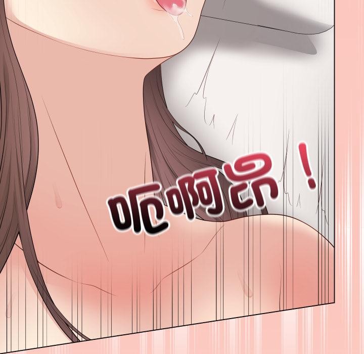 最後的沖刺第54話