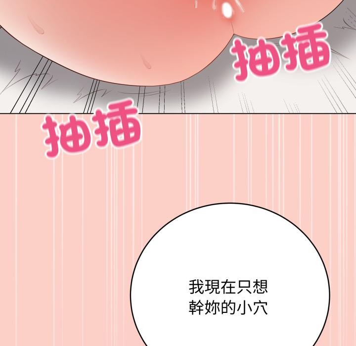 最后的冲刺第54話