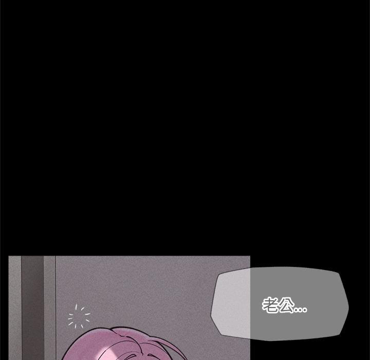 催眠手机第62話