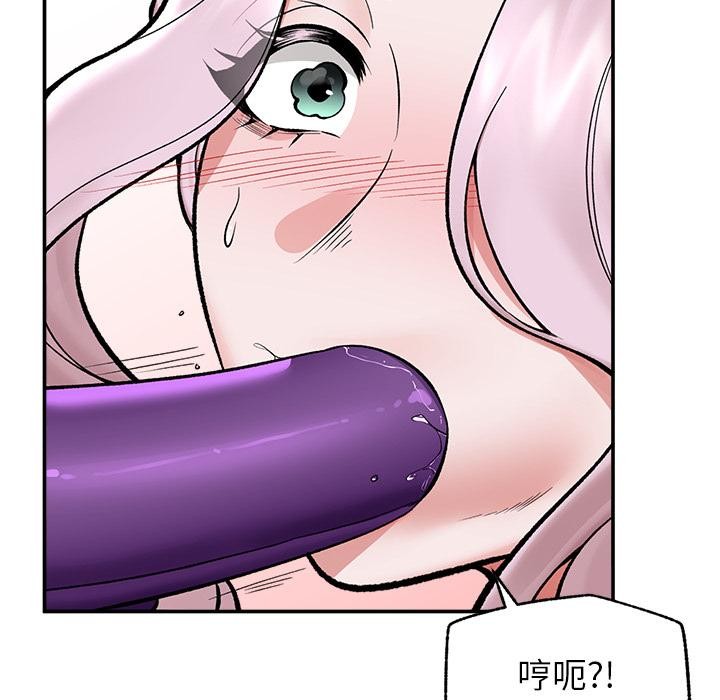 催眠手機第62話