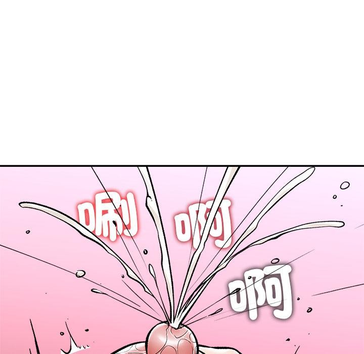 催眠手機第62話