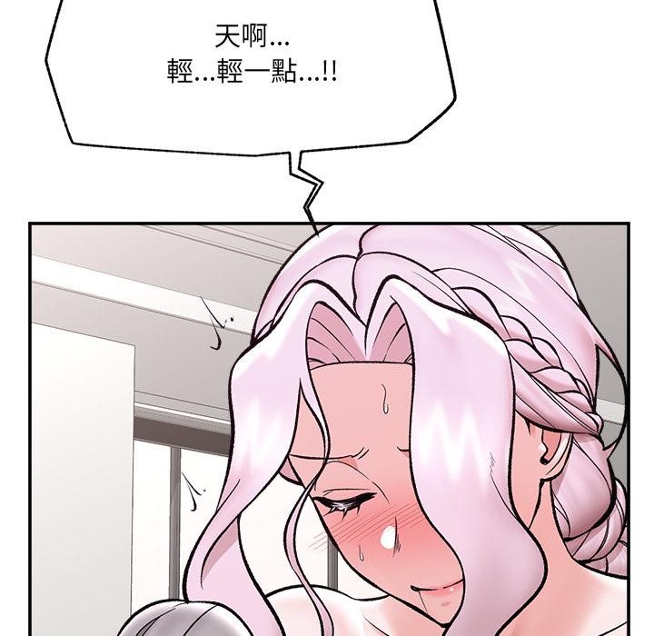 催眠手機第62話